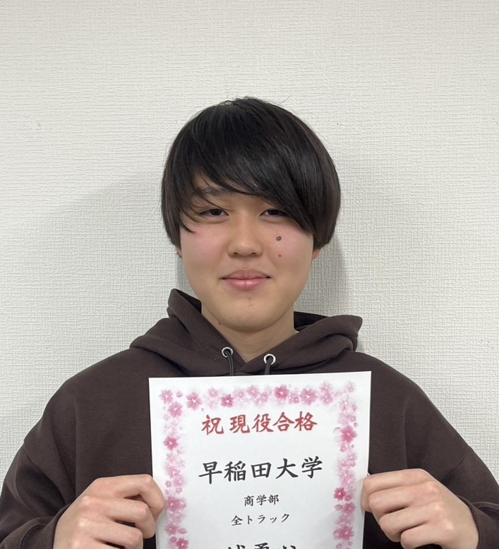 早稲田大学　商学部